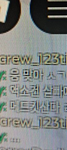 들어오지마라ㅋ