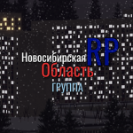 Novosibirsk RP