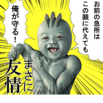 적서비 신나는 군침