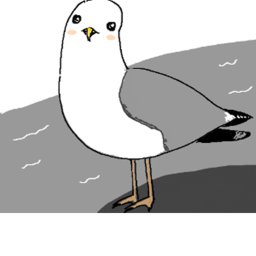 Albatross Chill Zone