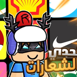 اختبار الشعارات
