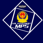 〖PL〗中华人民共和国公安厅 | Ministry of Public Security of t