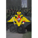 Армия (Первый орден)