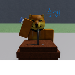 덩굴 부대