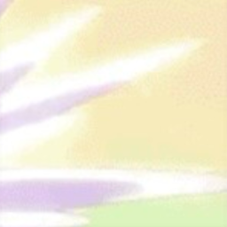 し