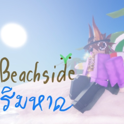 ริมหาด (ยังไม่เปิดตัว)