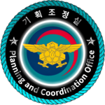 KFS | Planning and Coordination Office