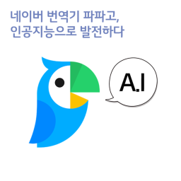 금칙어 게임