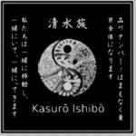 + Kasurō Ishibõ + Group Thumbnail