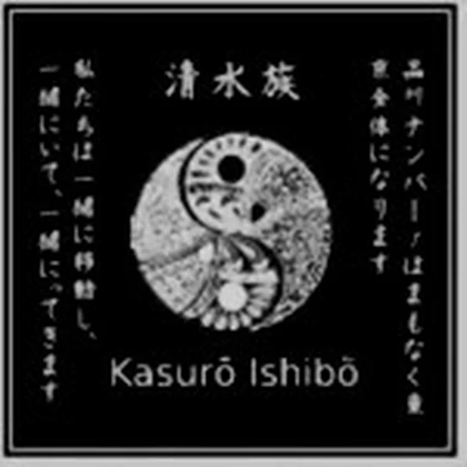 Group Icon