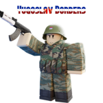 Yugoslav Borders Community