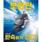 노지캠핑