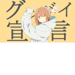 日本人来て