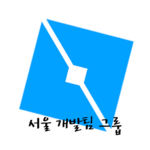 Seoul | Development Team
