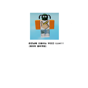 흔한남매 으뜸이가 무조건 꺠는맵