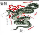 East Side Serpents