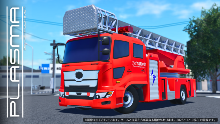 プラズマ【β版・日本RP】 screenshot 4