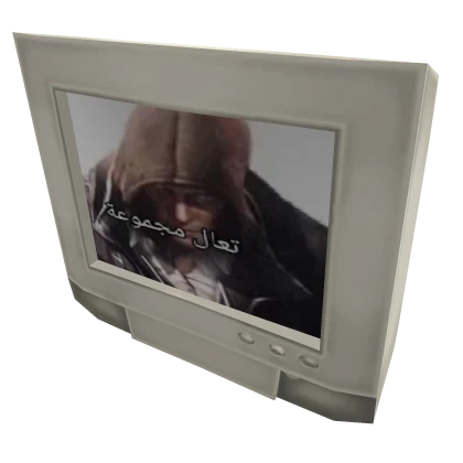 Item Thumbnail