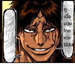 Tokita-Clan