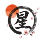 Hoshii | 花