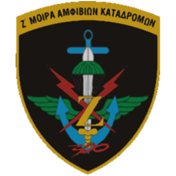 Larissa Air Base