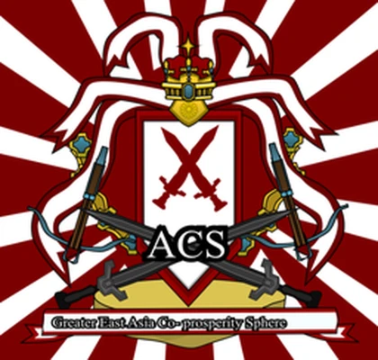 ACS Greater East Asia Co-prosperity Sphere 大東亜共栄圏 Roblox group icon