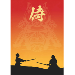 サムライカルト - Samurai Cult