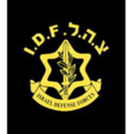 Israel [IDF]
