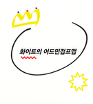 국군 부대 그룹
