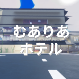 Namba Hotel