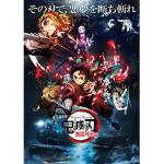 Anime ~ Demon slayer Fan ~