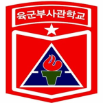Republic of Korea Army | NCOA
