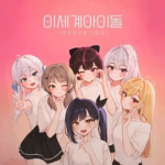 ㅇㅅㄱㅇㅇㄷ