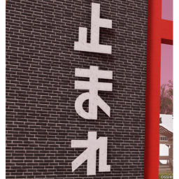 Kokuri, Japan.
