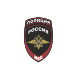Pоlicе of Russia