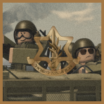 Israel Defense Forces | צבא הגנה לישראל