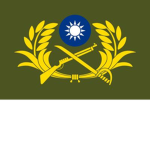 ############### of China Army