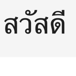 Thai studios