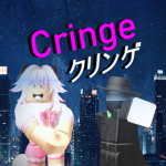 Cringy Edge Lord and a Trap