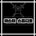 패스터 스튜디오