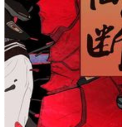 *