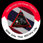 กรมทหารพรานที่47 | 47th Ranger Regiment]