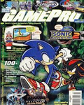 TEAM SEGA チームセガ