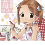neko purin