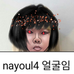 리쬬티