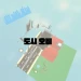 City Obi icon