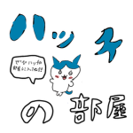 ハッチの部屋