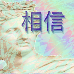 rand0m H4ng0ut