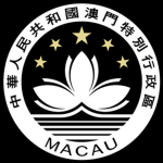 Macau Garrison Rapid Response Unit