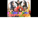 フォーエイトグループ